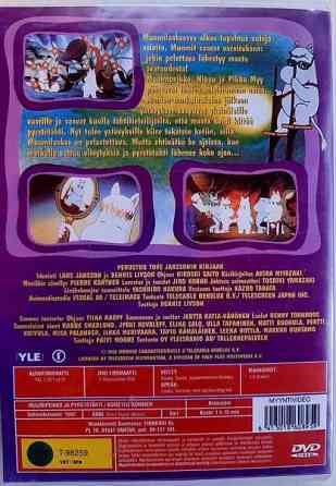 Muumipeikko ja pyrstötähti Куопио