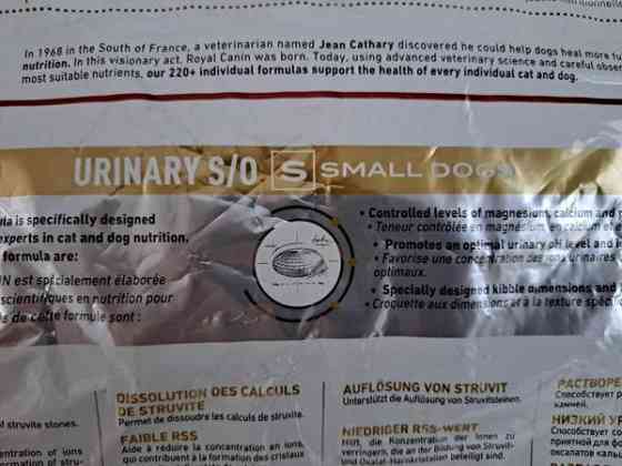 Royal Canin Urinary S/O avaamaton ruokapussi koiraĺle Masku