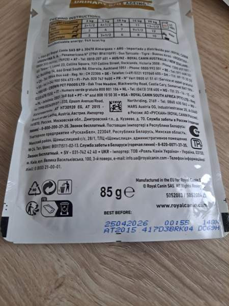 Royal Canin Urinary S/O avaamaton ruokapussi koiraĺle Masku - valokuva 7