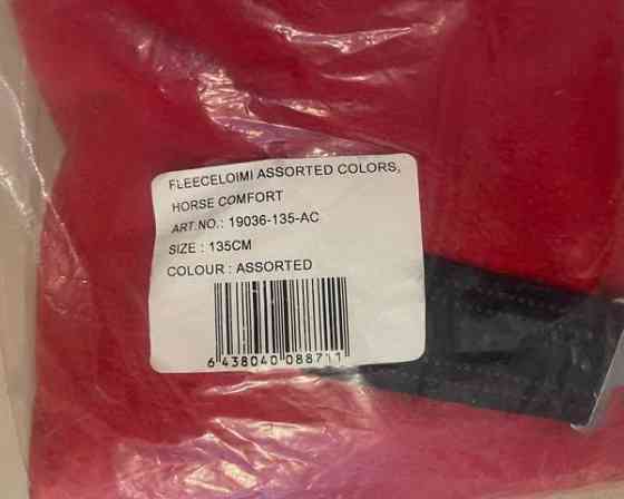 Käyttämätön fleeceloimi (135cm) Espoo