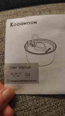 Lemmikin juoma-automaatti Koogmoon Tampere