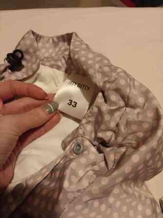 Koirantakki koko33 Kotka