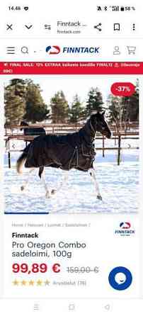 Myynnissä 145cm sadeloimi Куопио