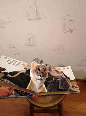 Näyttämökirja Lahti