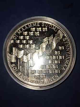 Suomi 100 vuotta juhlaraha Raasepori