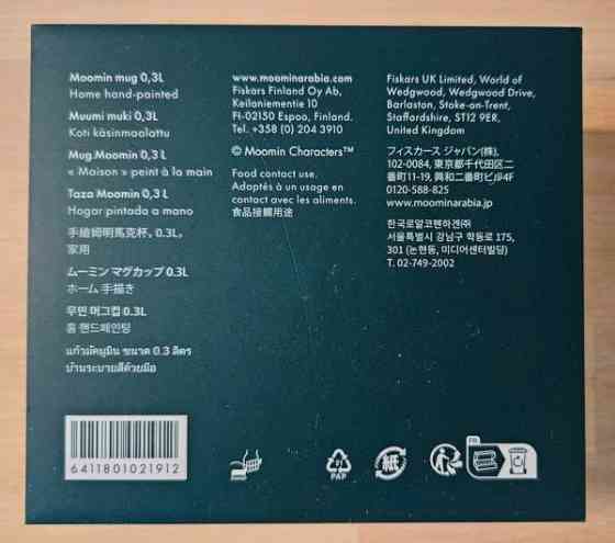 Muumimuki "Koti Jyväskylä