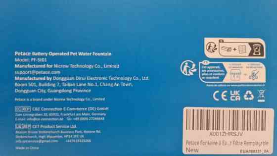 Wireless Pet Water Fountain Vantaa