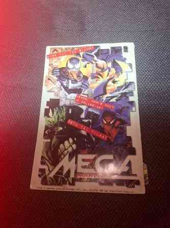 Jurassic Park sarjakuvaversio. Kadonnut maailma. Oulu