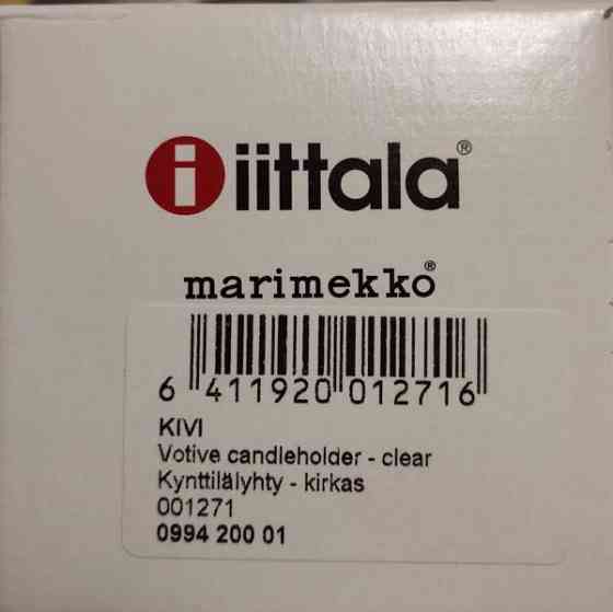 Iittala Kivi-kynttilälyhty Iitti