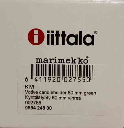 Iittala Kivi-kynttilälyhty Iitti
