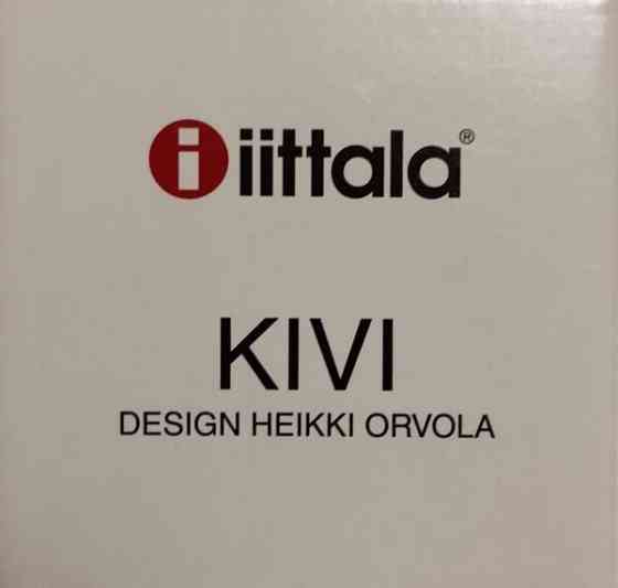 Iittala Kivi-kynttilälyhty Iitti