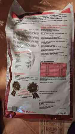 Koiranruoka Golden Eagle 12 kg, avaamaton Toivakka