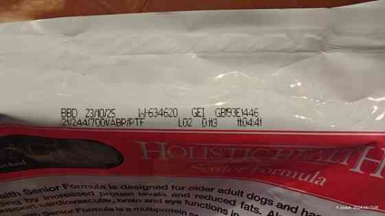 Koiranruoka Golden Eagle 12 kg, avaamaton Toivakka