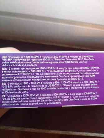 Aventin mikrosterilointipusseja 3 kpl Jyvaeskylae