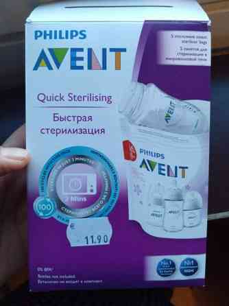 Aventin mikrosterilointipusseja 3 kpl Jyvaeskylae