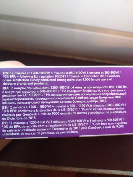 Aventin mikrosterilointipusseja 3 kpl Jyvaeskylae – foto 2