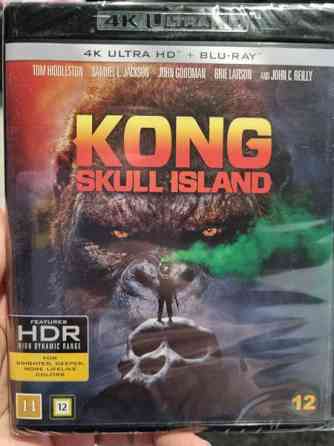 Kong skull island Laukaa