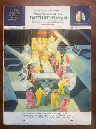 Suomen MAD sarjakuvalehti sarjis 4/1991 Helsinki