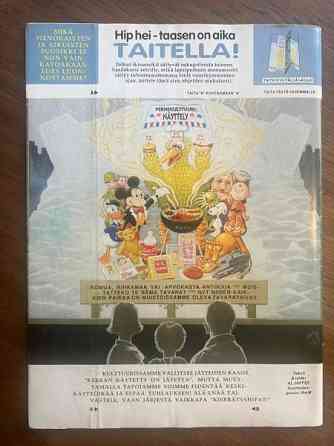 Suomen MAD sarjakuvalehti sarjakuva 2/1993 Helsinki