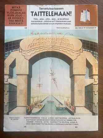 Suomen MAD sarjakuvalehti sarjakuva 4/1992 Helsinki