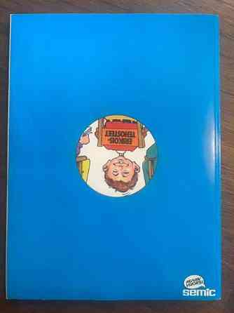 Suomen MAD spesiaali sarjakuvalehti sarjakuva 2/1994 Helsinki