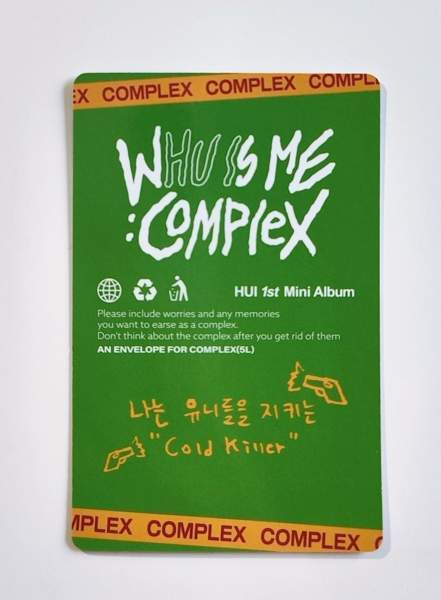 Hui Whu Is Me Complex pct Лахти - изображение 4