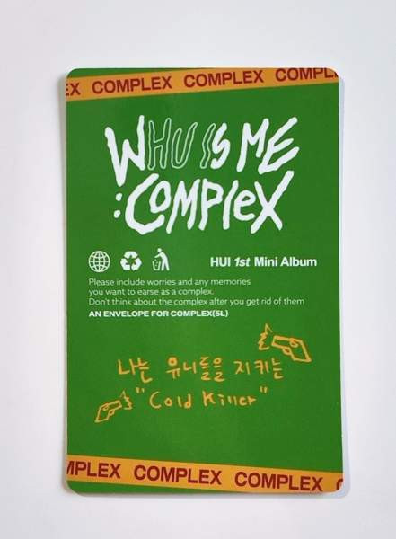 Hui Whu Is Me Complex pct Лахти - изображение 2