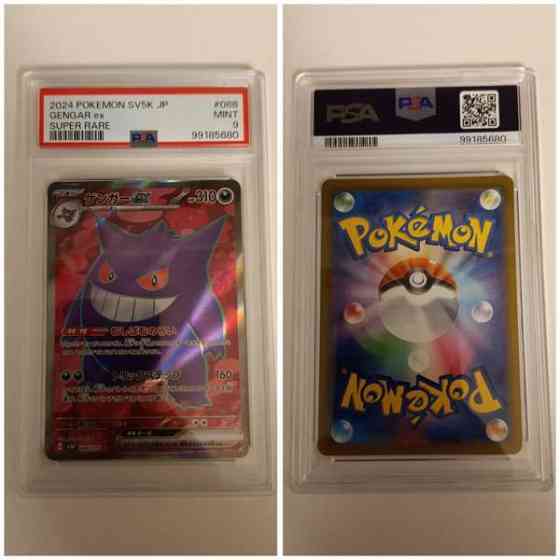 Pokemon kortti - Gengar ex (sv5K 088) Japani PSA 9 Vantaa