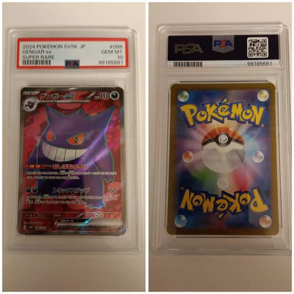 Pokemon kortti - Gengar ex (sv5K 088) Japani PSA 10 Vantaa – foto 1