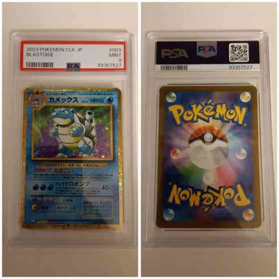Pokemon kortti - Blastoise (CLK 003) Japani PSA 9 Vantaa