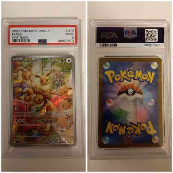Pokemon kortti - Eevee (sv5a 078) Japani PSA 9 Vantaa