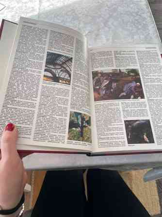 Gummerus uusi tietosanakirja 1-4 A-Ö Hyvinge