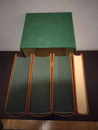 Myydään NYKY SUOMEN SANAKIRJAT Helsinki