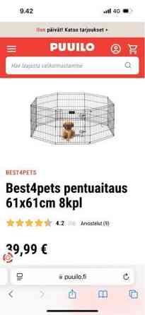 Pentuaita Yloejaervi