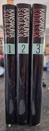 Kansakunta sodassa, 3-osainen Suomen sodan tietokirja Asikkala