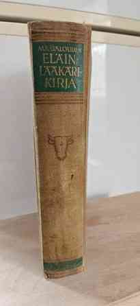 Eläinlääkärikirja Lieksa