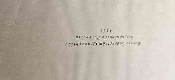 Eläinlääkärikirja Lieksa