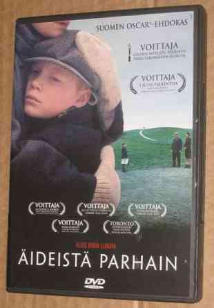 The Doors,  Emma, Äideistä parhain, Alfie, Kuokkavieraat,Harvardin varkaat Tampere