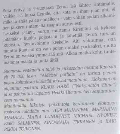 The Doors,  Emma, Äideistä parhain, Alfie, Kuokkavieraat,Harvardin varkaat Tampere