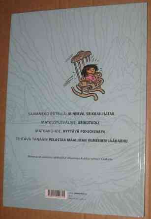 Minerva,  Me muut, Ranxerox, Namusetä, Masi, Tarzanin poika, Charlie Chaplin Tampere