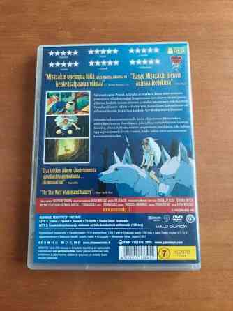 Prinsessa MONONOKE tupla DVD Hyvinge