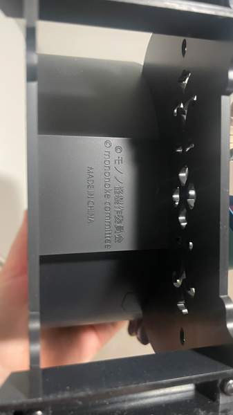 (VARATTU) Mononoke figuuri Espoo - photo 4