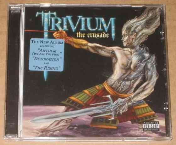 Trivium, Mariah Carey,  Ricky Martin, Tom Jones,  Johnny Cash,  Glen Miller Tampere