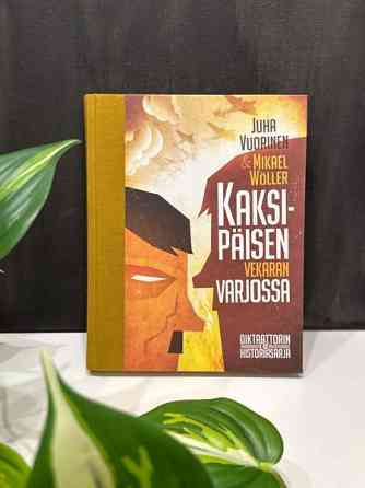 Juha Vuorinen: Kaksipäisen vekaran varjossa Ювяскюля