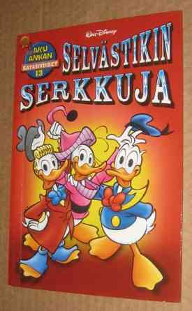 Aku Ankan Riemuralli, Iines pokkarit,  Aku Ankan satasivuiset,  Aku Ankka ekstra Tampere