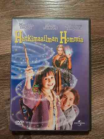 Henkimaailman hommia - Short / Turner Лемпяаля