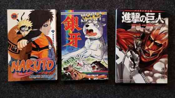 3 manga kirjaa Kotka