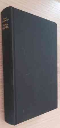 Trevor Ravenscroft - Pyhä keihäs Kerava