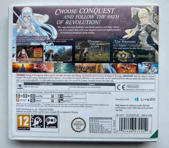 Fire Emblem: Conquest (Nintendo 3DS game) Helsinki