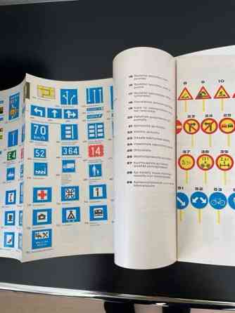 Autokoulun Oppikirja v. 1982 Helsinki